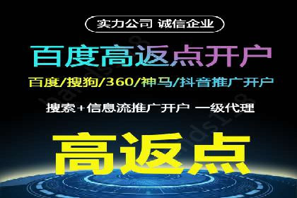 百度竞价托管公司案例：助力企业实现线上线下融合