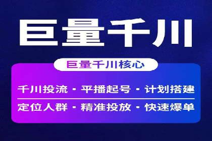 SEM服务公司助力企业线上线下融合案例